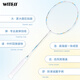 Witnesses (WITESS) Witnesses Badminton racket single shot ultra-light full carbon carbon fiber offensive professional training shot YA684 cherry blossom cheese [light pink line] single pull line 30 pounds - professional expert