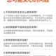 圣菲小象婴儿背带前抱式小月龄简易腰凳多功能0-3-6月新生前后两传统斜横 冰丝透气夏季轻薄款