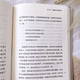 Horace and his influence The Commercial Press Written by U.S. Grant Silverman Translated by Chen Hong and Zheng Zhaomei 20th Century Humanities Translation Series Xinhua Genuine Books Books