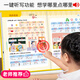 
Cool Fire Children's Day Gift Children's Day Children's English Enlightenment Picture Book 3-6 Years Old Reading English Learning Machine Artifact Early Education