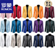 ROMON Spring and Autumn Men's Business Casual Fashion Suit Jacket Slim Large Size Casual Professional Formal Dress Suit Top Royal Blue 2XL (135-145 Jin Jin equals 0.5 kg can be worn)