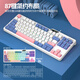 
Viper real mechanical feel game keyboard and mouse color combination high-value keyboard and mouse suit portable e-sports peripheral office desktop laptop USB wired universal [keyboard + mouse] KM870 shimmer