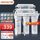 Joyoung Wasserreiniger Haushalt Küche Ultrafiltration Direkttrinkküche Wasserreiniger Leitungswasser Vorfilter 1283WU Set eins