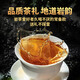 传奇会乌龙茶 武夷岩茶 大红袍特级250g中火礼盒装茶叶送礼礼品