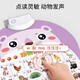 Mi Nong Baby Audio Early Education Poster Bild Kind Kind und kognitiv sprechende Sprachspielzeug Lesen Punkte Lesepunkt