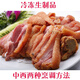 崇明咸蹄膀老杜德式风味咸猪手699g猪肘子半成品菜咸蹄髈猪蹄髈新 德国风味咸猪手699.9g*2袋