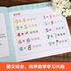 【小羊上山精选】米拉朵小学入学准备全方案680题 全套6册 3-6岁学前班幼小衔接数学语文拼音识字成语思维训练认知书宝宝早教启蒙入学准备教学材料 【入学全方案】数学680题