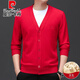 
Pier Cardin high-end wool knitted cardigan men's 100% wool autumn and winter 2024 new velvet thickened warm bottom sweater Medium gray L 175/92A