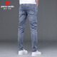 Pierre Cardin Jeans Summer de verano Pantalones casuales de gama alta