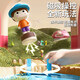 Snaen Magnetic House Children's Toy Park Puzzle Magnetic Doll House 3-6 ans Girls Cadeau d'anniversaire pour enfants