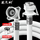 Jiangwutong washing machine water inlet pipe 1 meter long extension pipe connected to the upper pipe fully automatic drum pulsator Haier connection buckle universal faucet accessories