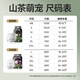 名典泰迪山茶花拉拉裤XXL72片【29-34斤】婴儿尿不湿超薄透气尿裤男女通用