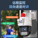 Batianan 4G Network Wireless Network High-définition Monitor Mobile Phone Mobile Remote Outdoor Tamesproof Suffroping Camera Sécurité Home Security 360 Degrees No Dead Corners with Night Vision Panoramic Voice Suivi sans WiFi WiFi Double Caméra Version] 8 millions de caméras Dual + 64G