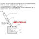 1049 Détecteur de flamme 1023 Electric Eye 1072 ACCESSOIRES DE MACHINE DE COMBUSTION C7027A1049-ORIGINAL IMPORTÉ
