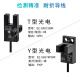 奥铭斯U槽型光电开关EE-SX670-WR 671 672 674A-WR带线感应传感器 EE-SX EE-SX673WR (NPN输出) 芯片 自带1米线