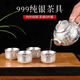 New Pfaff 999 sterling silver tea set 1 pot 1 tray 4 cups Chinese style high-end cooked silver household master cup fair cup Pfaff eight-piece set (1 pot 1 plate 6 cups) great value for money Grab the last 30 pieces at 10% off today