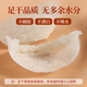 
Tongrentang Special Bird's Nest 30g Gift Box for Pregnant Mother Malay Imported Original Star Mark Dried Bird's Nest High-end Gift