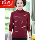 Langsha Herbst- und Wintermutters neuer warmer Pullover mittleren Frauen dicker oberer oberer modischer und älterer gestrickter Basishemd 9921 Navy Blue XL [Empfohlen 120-130jin [Jin ist gleich 0,5 kg]]