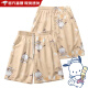 Pingxiao hellokitty basketball pants hellokitty Hello Kitty Kuromi shorts men and women summer pajamas loose sand Hello Kitty L