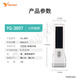 XMSJLED户外应急太阳能充电手电筒太阳能+直插充电结实耐用轻巧便携 YG-3895(铅酸电池-圆脚直插款)