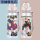 直饮杯五条悟学生男女防摔大容量透明水杯子 128 1ml WT1289咒术回战