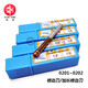 Kezhitu genuine blade cutter woodworking with bearing tool trimming knife engraving cutter milling cutter 1/4 lengthening density plate 12123 (blade diameter 13 blade length 762)