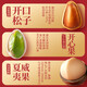 Boîte cadeau à noix d'écureuil Snack mixte Snack Gift Pack Pistachio Pine Nuts New Year Group Acheter 1355g / 6 Pans