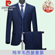 Pierre Cardin high-end pure wool suit suit for men 2024 new spring and autumn business casual suit set formal dress black 2 buckles no slit loose version BC 4XL 195 unit purchase supports invoicing