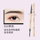 MAYCREATE Small Gold Chopsticks Eyebrow Pen Black Triangular Sketch Waterproof and Sweat-proof Long-Lasting Non-Fading Not Easy to Remove Makeup Great Gift for Women