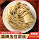Shihuaigaobeidian Five-Spice Tofu Shreds Pure soy products Hebei specialty tofu shreds vacuum packaging freshly made Five-spice yellow tofu shreds 2Jin Jin equals 0.5kg