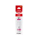 
Canon (CANON) GI-81 original ink G3880 G3820 G3821 G3830 G3833 G3871 G2820 GI-81 red ink (approximately 7700 pages)