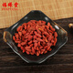 Fuxitang wolfberry 500g*1 can Chinese medicinal materials Ningxia red wolfberry Red wolfberry Rawberry Ingredients for soaking wine