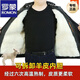 
ROMON Fur Porch (ROMON) Fur Porch Men's Pure Fur Fur One-piece Jacket Real Wool Removable Inner Boat Jacket Anti-cold Thickened Winter Wool Porch Porch Porch with Silver Fox Fur 2XL [120-140Jin [Jin equals 0.5 kg]]
