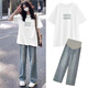 Minchao Glenn, schwangere Frauen, die ihren Bauch bedecken, ohne ihre Schwangerschaft Top losen Modeanzug Sommerhose Zweiteiler Set für Frauen Sommer neuer Stil schwarzer Top + Jeans L.