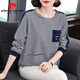 Pier Cardin Striped Top für Frauen im Frühjahr und Herbst 2025 Neue Mutter Eine Mutter Baumwolle langärmeliges T-Shirt für Frauen mittleren Alters im mittleren Altersreduzierende Basishemd Modetrend Blau und weiße Streifen 698 Modelle 4xl empfohlen 145-160jin [Jin gleich 0,5 kg]