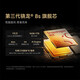 Xiaomi Redmi Turbo3 Second-Hand 5G Mobiltelefon, Snapdragon der dritten Generation 8S Xiaomi Pengpai OS 50 Millionen Pixel, Weiß 12 GB+256 GB [GIVEAWAWE 3C Fast Lading] 99 Neu