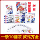BEYZK保皇专用扑克皇京厂家直销10副装牌加硬耐用家用小卖铺牌批发 一条10副装 皇京9020青花加硬耐用56张