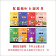 
Hebei Hebei Education Edition English textbook synchronous word tracing Hengshui Primary School Student Copybook Sanshang Hebei Education Edition 1349 Red Tracing 23 pages + 1047