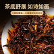 Banzhang Chun Tea Pu'er Tea Té maduro Más de 10 años Premium Islandés Antiguo Árbol Palacio Maduro Pu Lao Pu'er Té suelto maduro 500g
