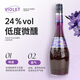 FAST.KING蓝橙味力娇酒700ml利口酒鸡尾酒调酒基酒国产洋酒烘培酒 【紫罗兰味力娇酒700ml】