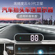 Electronic Dog Radar Mobile Speed Alarm Car Colorful HUD Head-Up Display Driving Safety Alert Flagship Upgraded Beidou Model + Colorful Lights