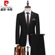 Pierre Cardin high-end men's suit with double slits, slim fit business professional formal two-piece groom's suit, wedding dress C87882 suit-trousers black two-piece suit 2XL (weight 145-165Jin Jin equals 0.5 kg)