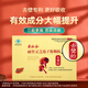寿仙谷【镇店爆款】礼盒 去壁专利破壁孢子粉 营养保健品强免疫 礼品 2g*90包礼盒【3月量】