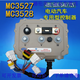 引蒙MC3527控制器适用于英博尔雷丁御捷雷军道爵MC3528控制 3526-60V