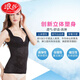 LangSha (LangSha) four-season thin body shaping jacket, upper body belly tight waist vest showing body beauty underwear, two pieces of skin color 2XL Recommended weight 180-200 Jin [Jin equals 0.5 kg]