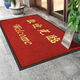 Aoxi Commercial Welcome Floor Mat Door Mat Hotel Opening Welcome Foot Mat Water-Absorbent Outdoor Door Anti-Slip Mat Gray Car Tire Pattern-Welcome 180*300CM