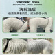 enoug SOS Pet Shampoo Dog Shower Gel Beautiful Hair Bright Hair Teddy Bichon Corgi Suitable for Fluffy Shiny Hair 530ml