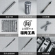福冈日本精密螺丝刀128件套装家用拆卸收纳十字一字异型超硬合金 F0-9227【128件套】
