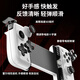 Mimo stretch handle S2 mobile game handle wired Bluetooth dual-mode Hall trigger Android Apple Genshin Impact King of Chicken Eating Artifact DNF Mingchao ios mobile game peripheral mapping s2 stretch handle丨Hall trigger丨Dual film connection丨Mapping