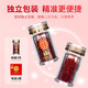 
Tongrentang Beijing Tongrentang 1g*6 bottles of saffron, gifts for saffron, blood circulation, stasis, relieve depression and calm the spirit [Try fresh and experience package] 3g/box